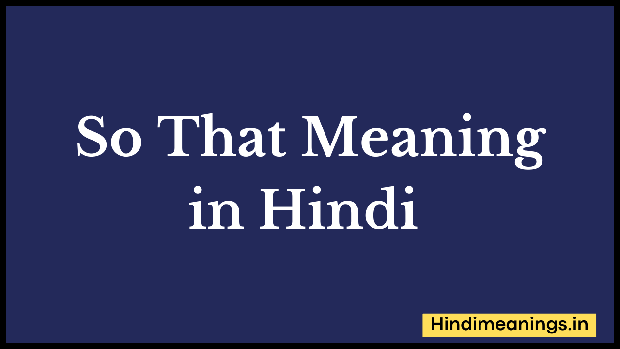 So That Meaning in Hindi | "सो दैट" मीनिंग इन हिंदी.