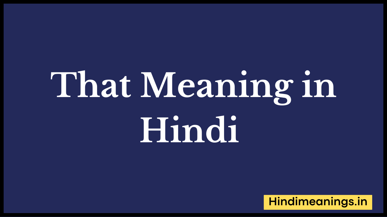 That Meaning in Hindi 