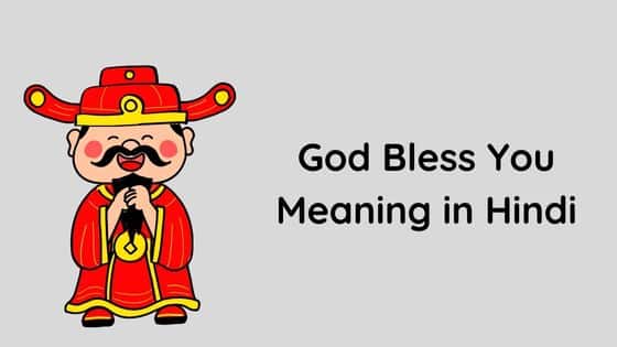 God Bless You Meaning in Hindi