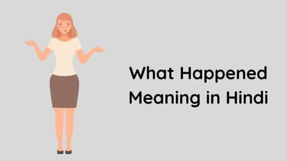 What Happened Meaning in Hindi