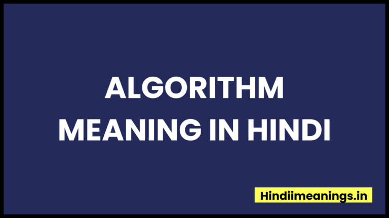 Algorithm Meaning In Hindi