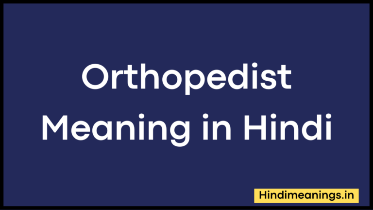 Orthopedist Meaning in Hindi