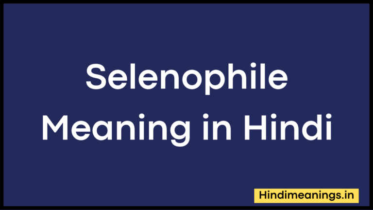 Selenophile Meaning in Hindi