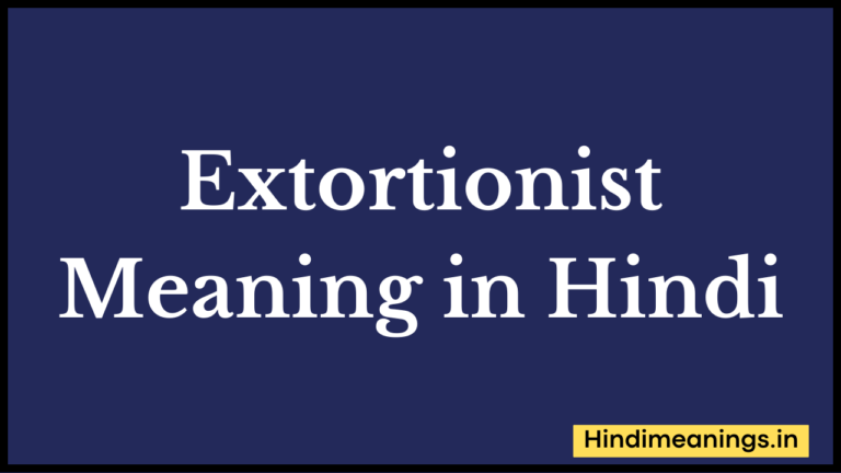 Extortionist Meaning in Hindi