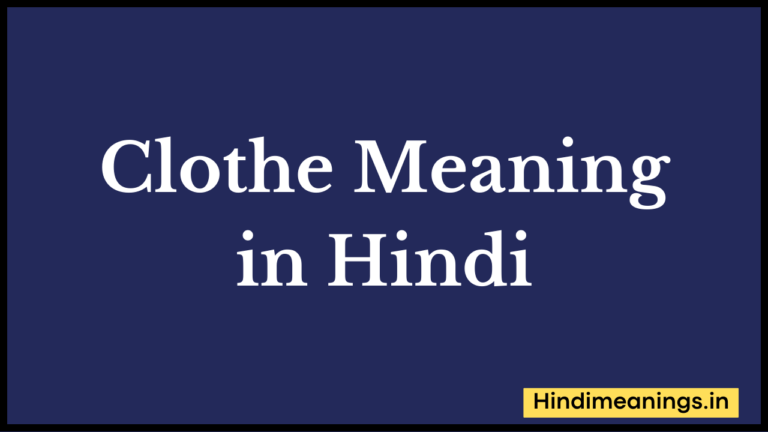 Clothe Meaning in Hindi