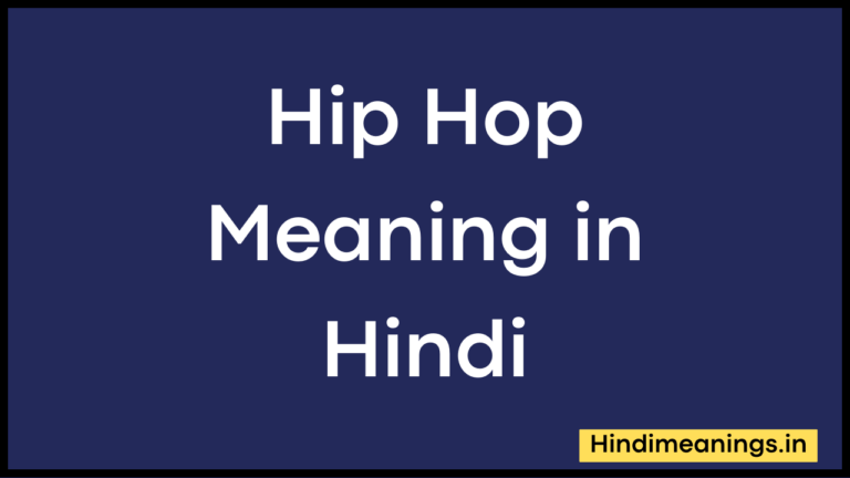 Hip Hop Meaning in Hindi