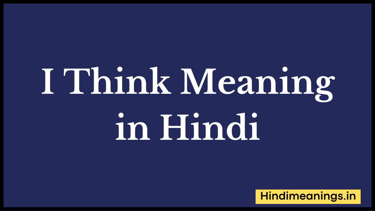 I Think Meaning in Hindi