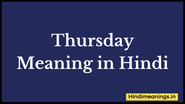 Thursday Meaning in Hindi