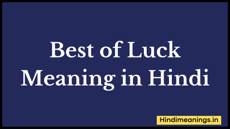 Best of Luck Meaning in Hindi