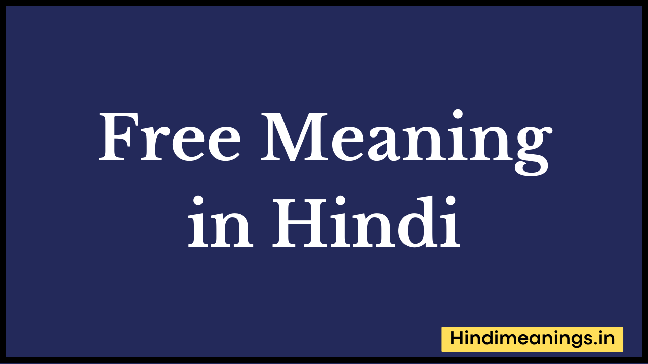 Free Meaning in Hindi