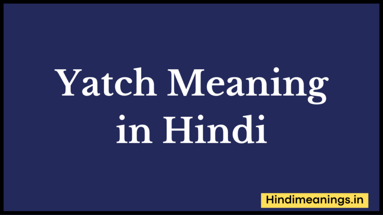 Yatch Meaning in Hindi