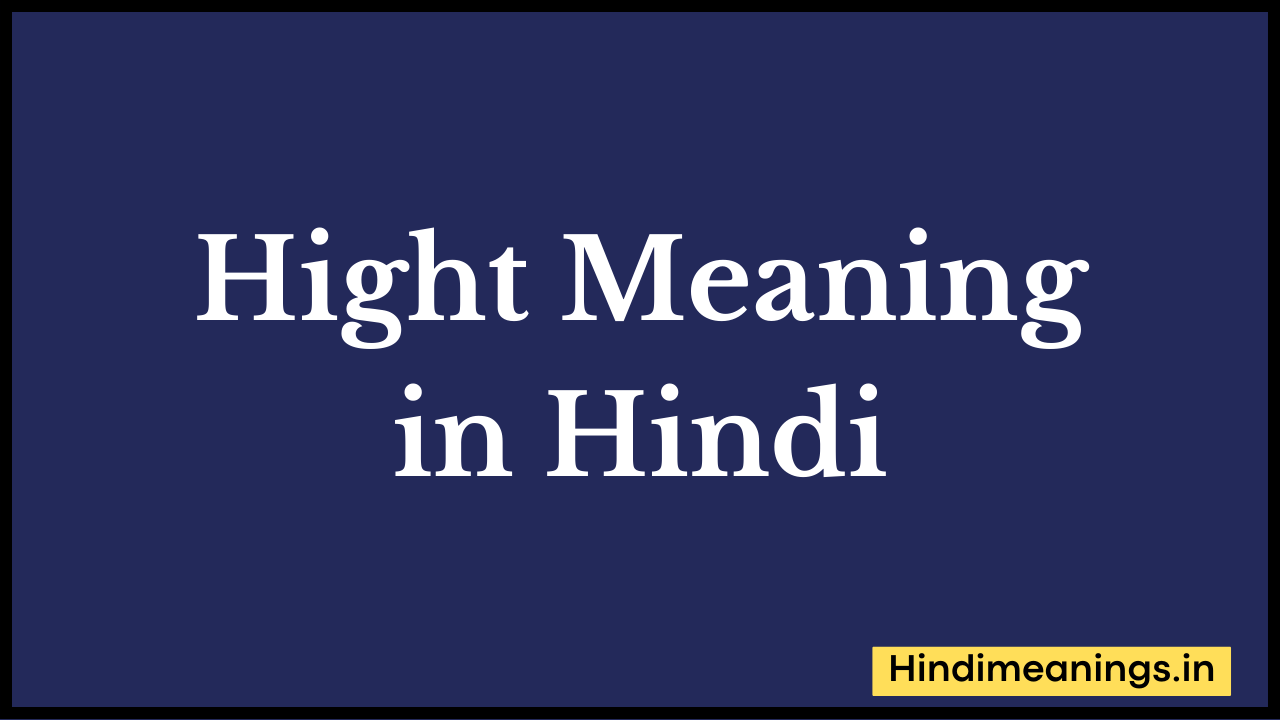 Hight Meaning in Hindi