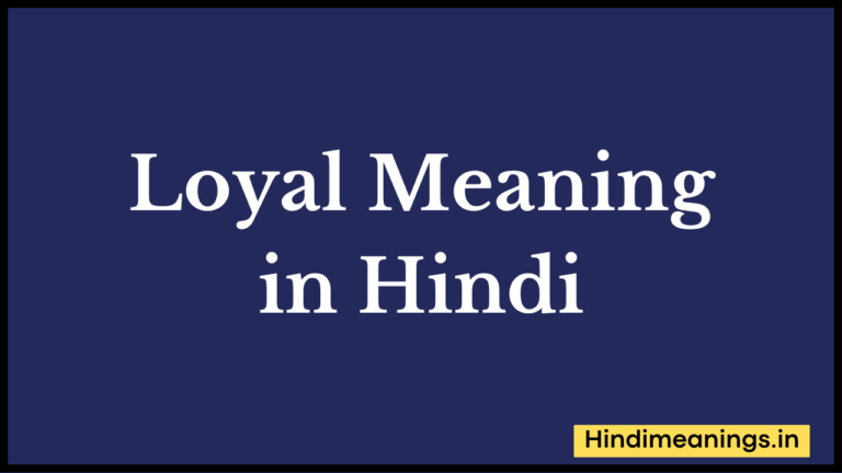 Loyal Meaning in Hindi