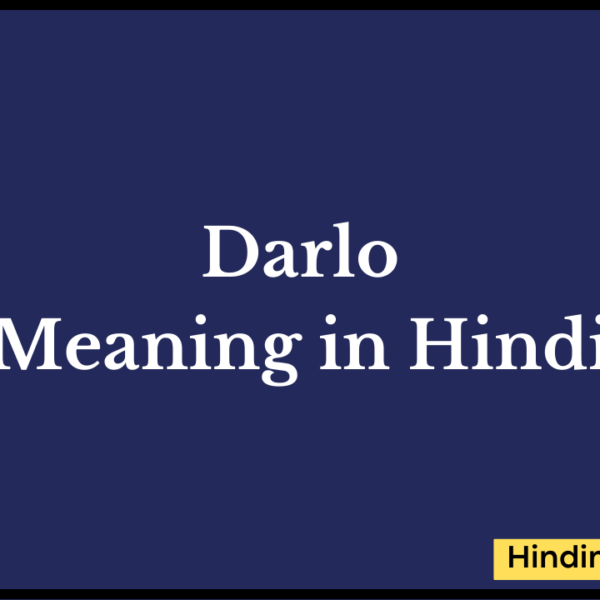 Darlo Meaning in Hindi