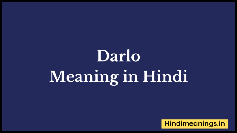 Darlo Meaning in Hindi