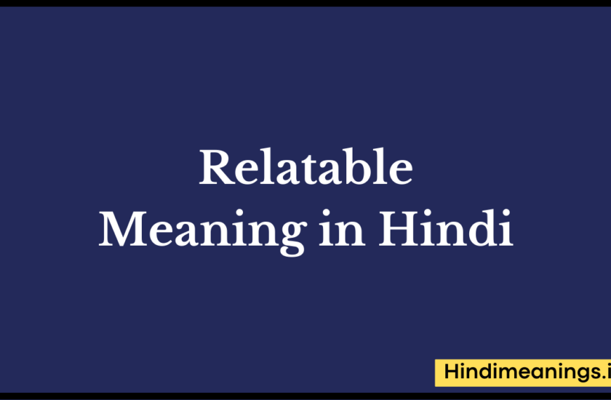 Relatable Meaning in Hindi