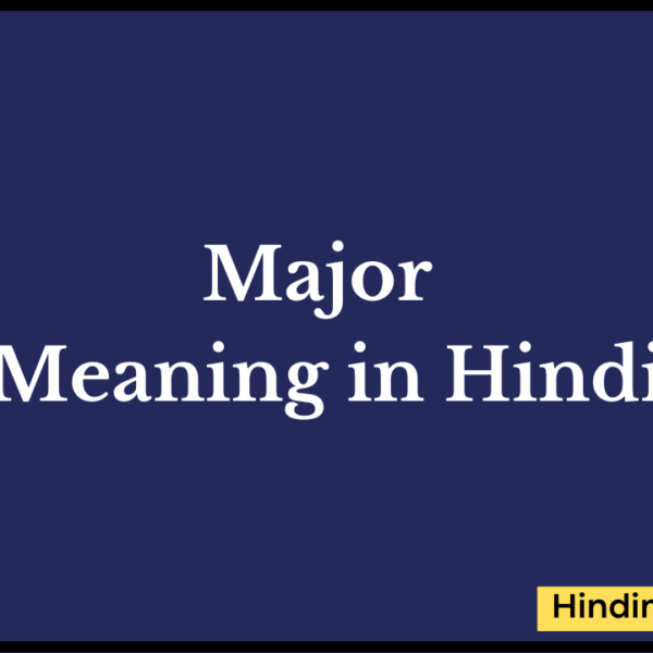 Major Meaning in Hindi