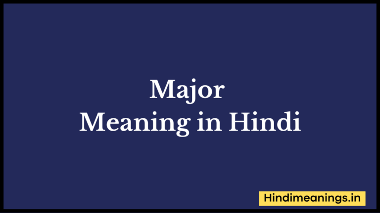 Major Meaning in Hindi