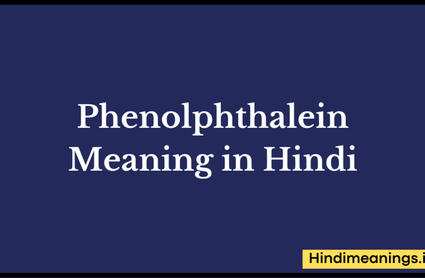 Phenolphthalein Meaning in Hindi