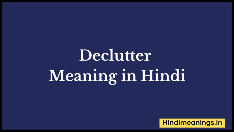 Declutter Meaning in Hindi