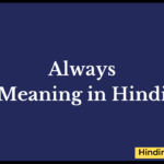 Always Meaning in Hindi