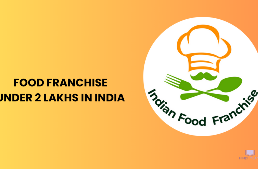 Food Franchise Under 2 Lakhs in India