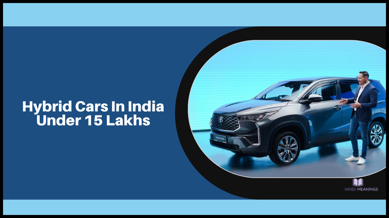 Hybrid Cars In India Under 15 Lakhs