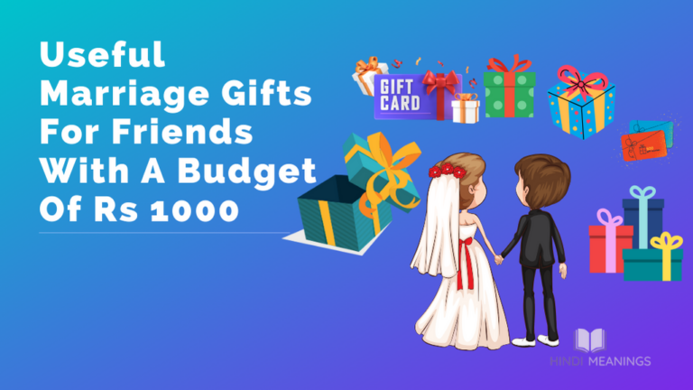 Useful Marriage Gifts For Friends With A Budget Of Rs 1000